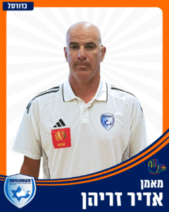 1 אדיר זריהן