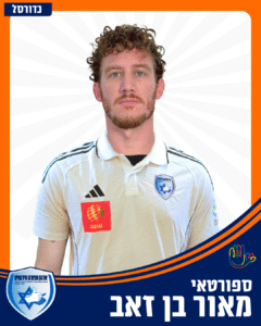 10 מאור בן זאב