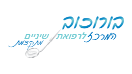 ברוכוב מרפאת שיניים