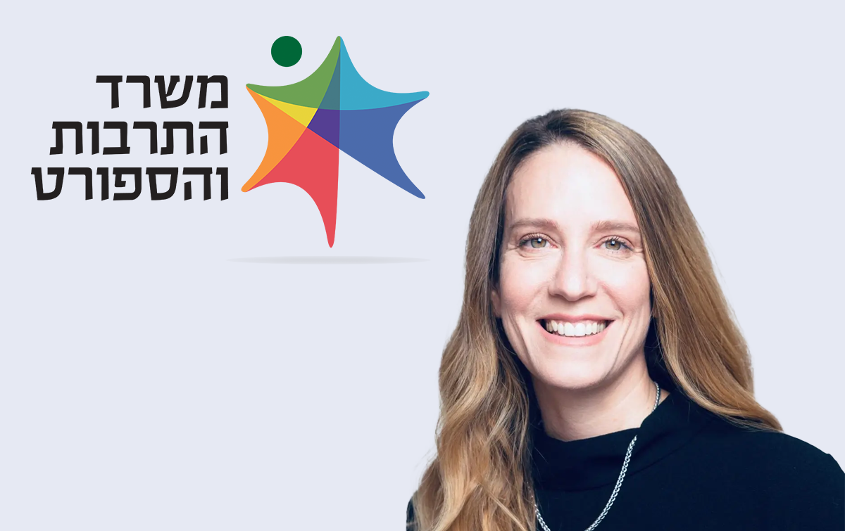 ברכה מאת ראשת מינהל הספורט