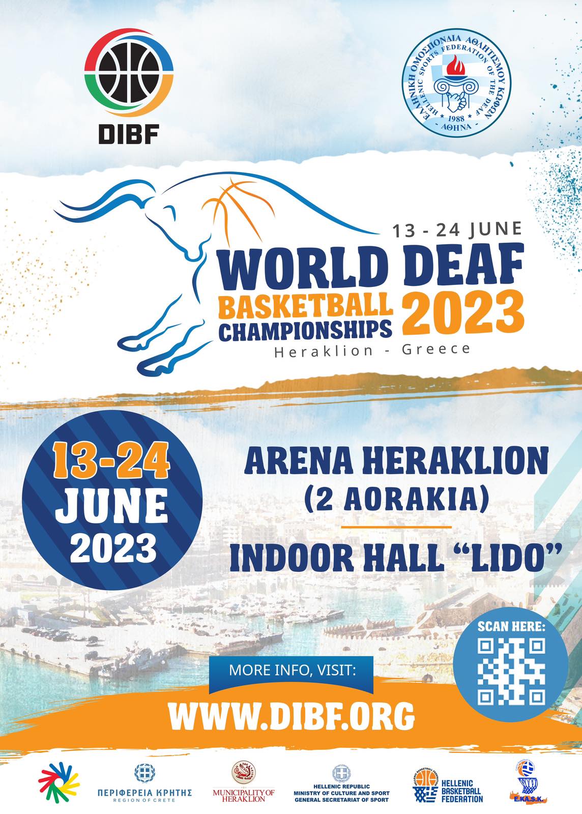 אירועים קרובים | אליפות העולם בכדורסל 2023